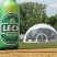 image Branding, Event Dome Tent, Geo Dome Tents, Gorlice, Modern Event Domes, Poland, Printed Branding, Product Promotion, Sale, Sponsor Areas, Transparent Front, Tunnel, freedome-110, freedome-150, mega-impreza-lech-gorlice