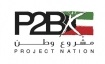 p2bk3